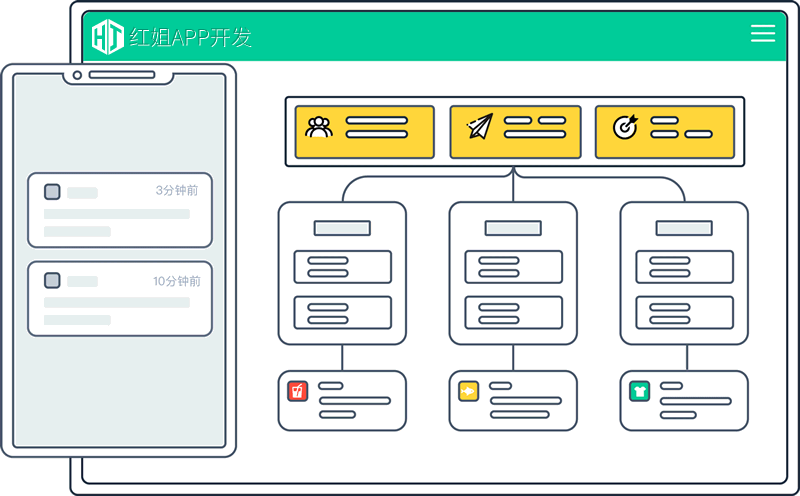 特克斯APP公司